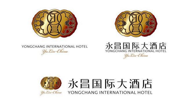 Yongchang International Hotel Luxury Yulin  Logo billede